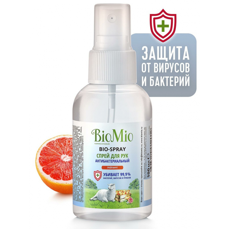 BioMio BIO-SPRAY