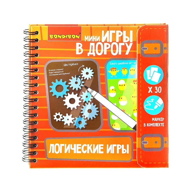 Логические игры