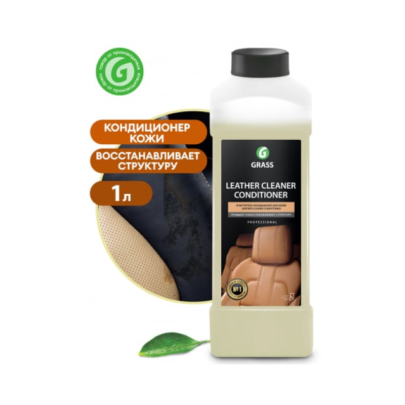 Grass Leather Cleaner 1 л