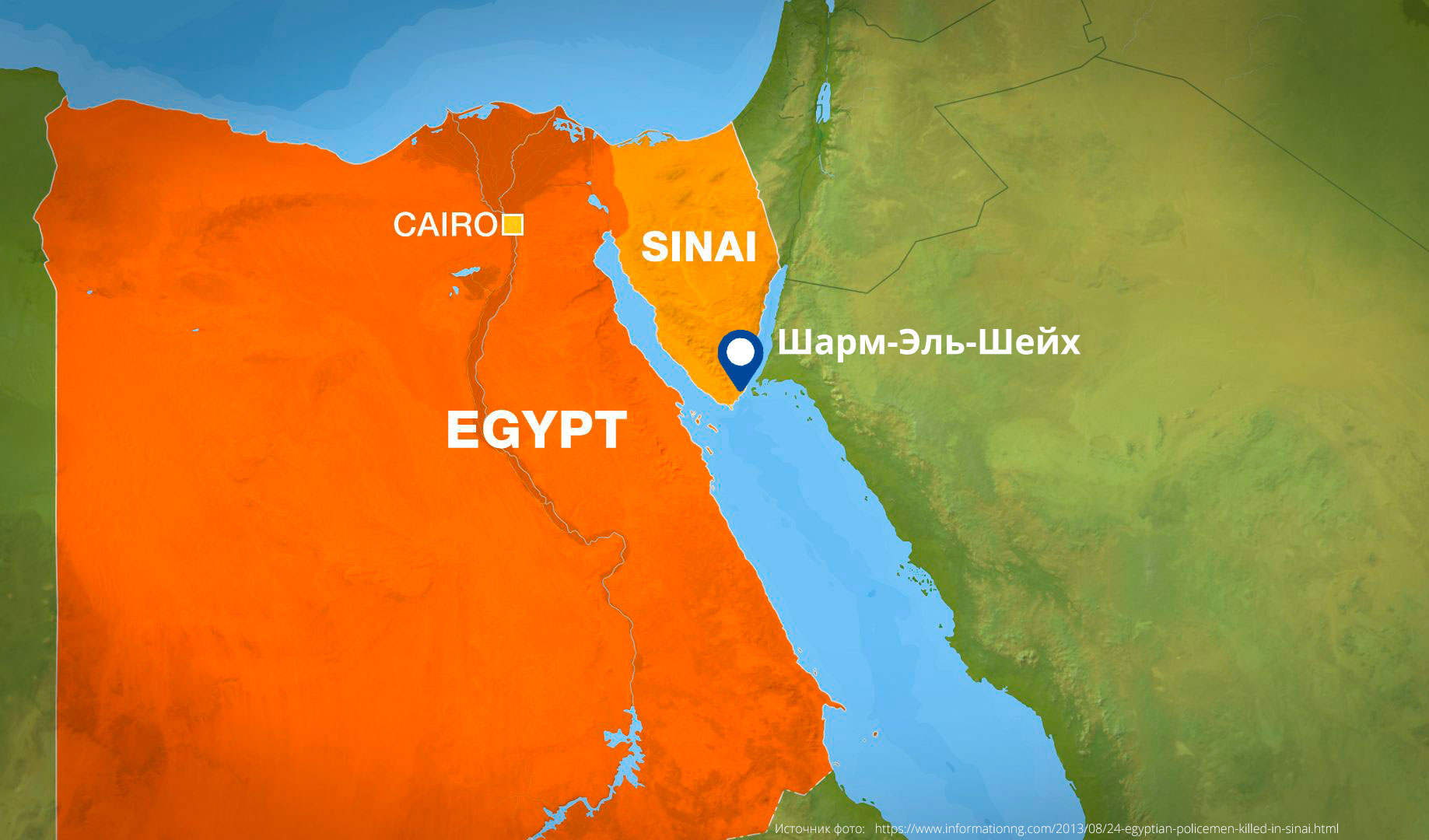 Египет полуостров Синай