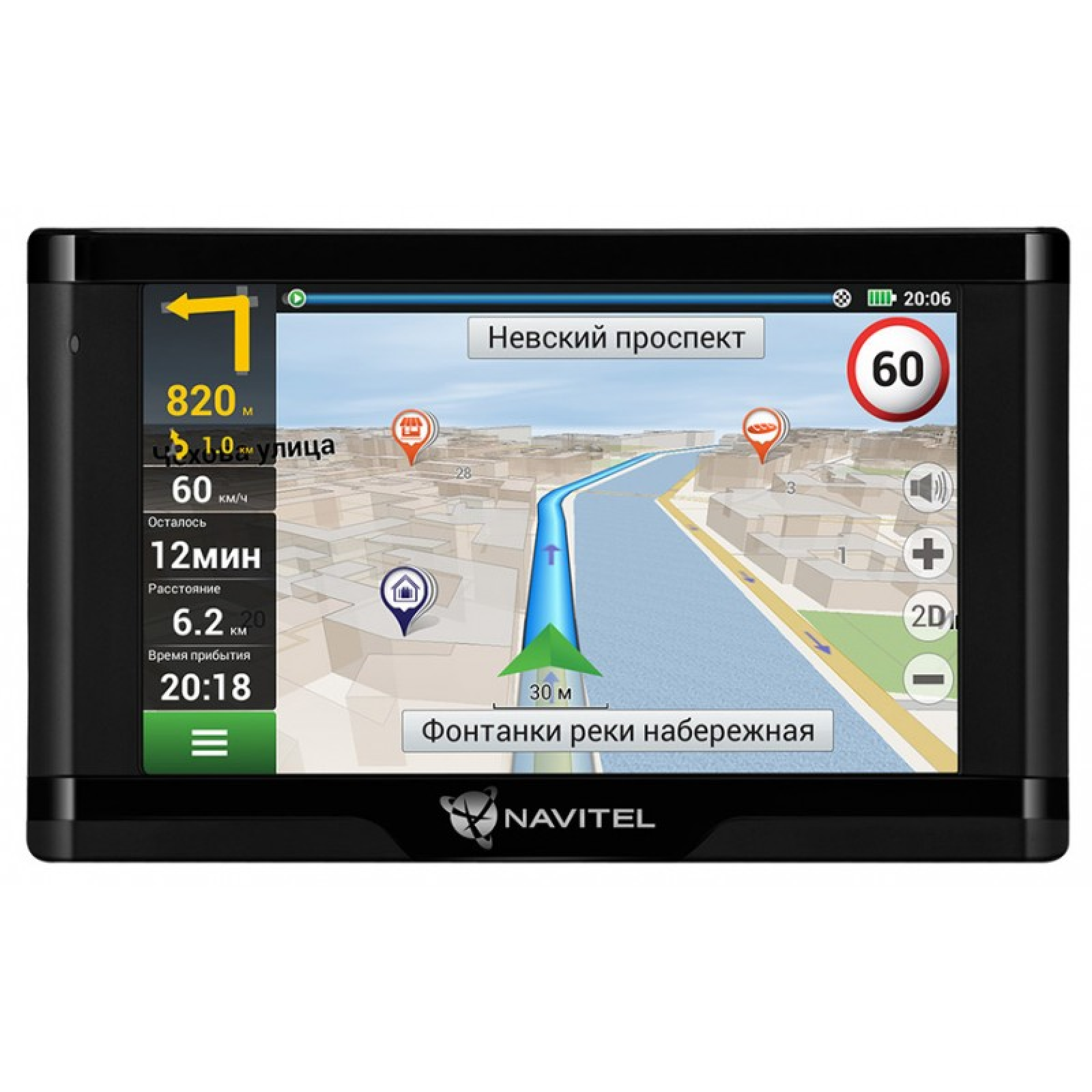 NAVITEL N500 Magnetic