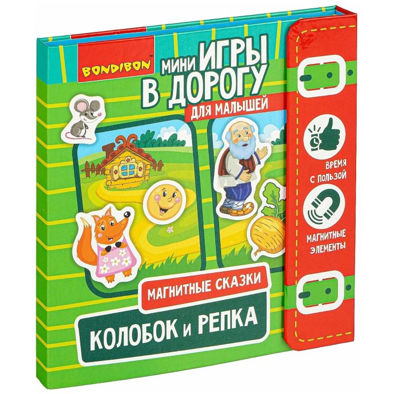 Колобок и репка