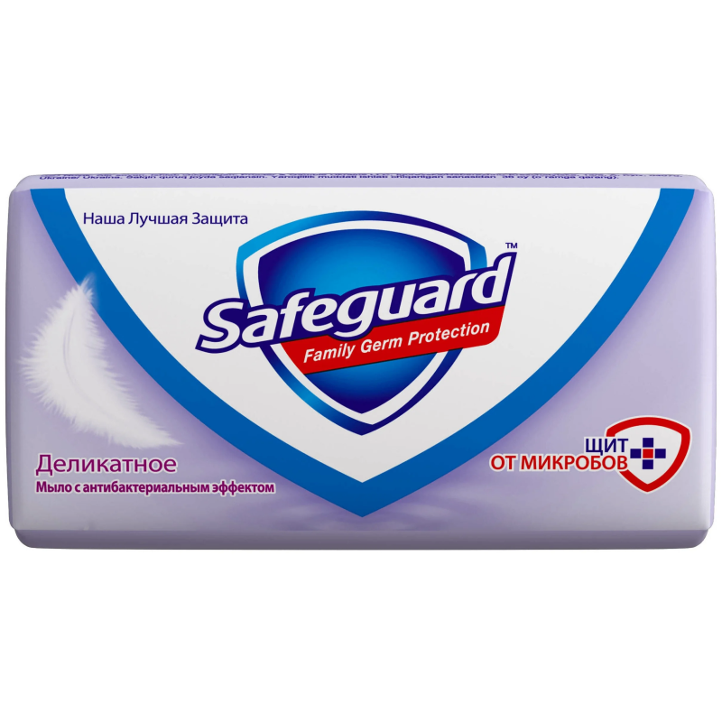 Safeguard деликатное